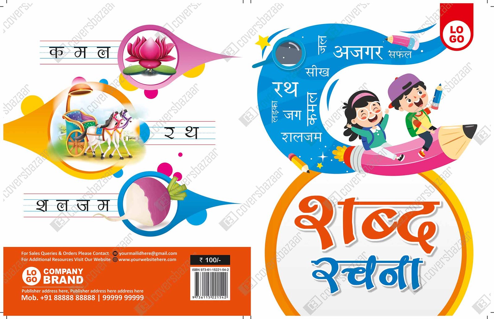 Hindi Writing_7